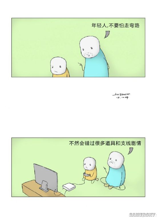 游民星空