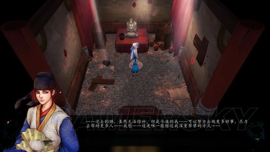 《侠客风云传》dlc天王归来图文攻略图片