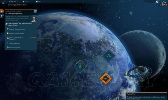 游民星空