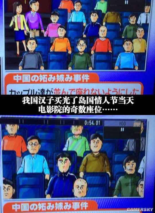 游民星空