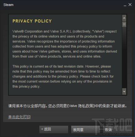 Steam平台注册账号教程steam账号怎么注册