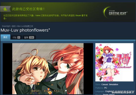 muv luv steam 18+ patch download