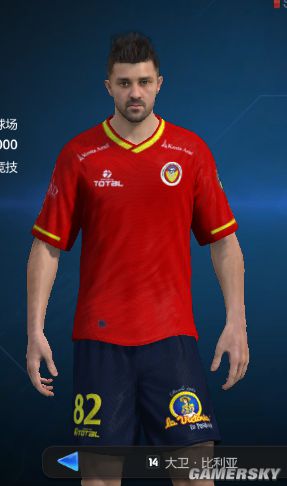 FIFA Online3国家队服相似球队 哪个球队队服像