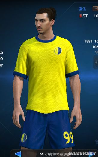 FIFA Online3国家队服相似球队 哪个球队队服像