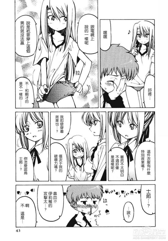 via:动漫之家漫画网原文链接:点击进入