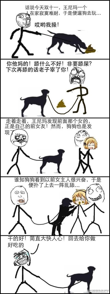 游民星空