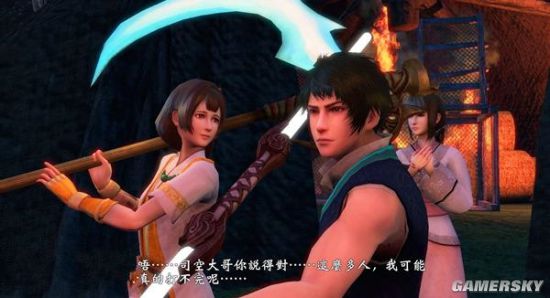 游民星空