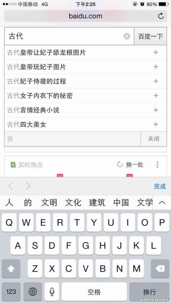 游民星空