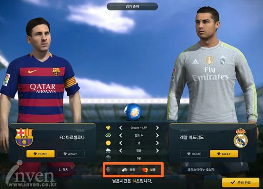 FIFA Online3韩服更新一览 引擎更换详解_FIFA