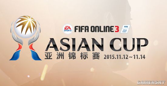 FIFA Online3 Asian Cup泰国VS韩国A队 _ 游民