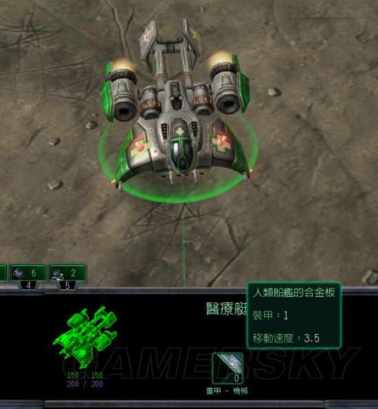 星际争霸2虚空之遗》人族兵种改动解析 人族兵种有哪些改动_维京&运输