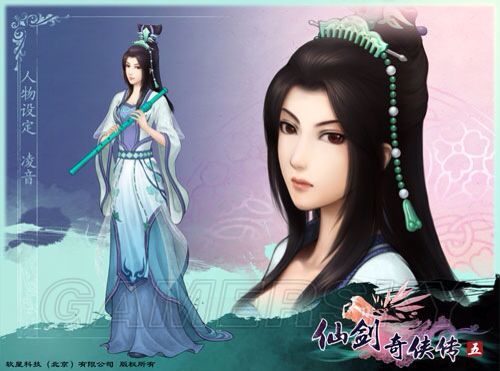《仙剑奇侠传》系列美女排行榜 仙剑美女排行
