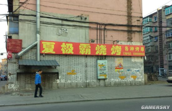 游民星空