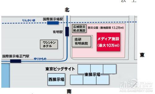 游民星空 举办C96场馆因东京奥运被征用