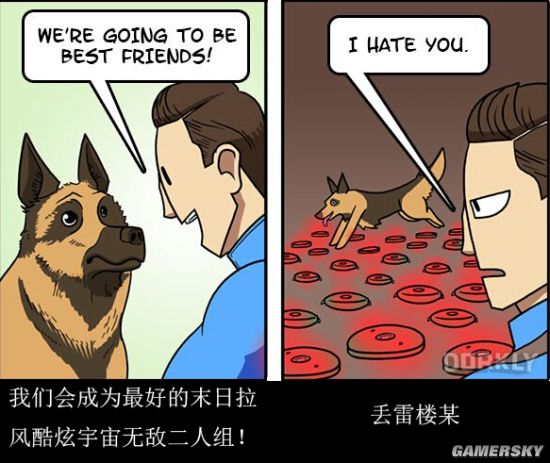 游民星空