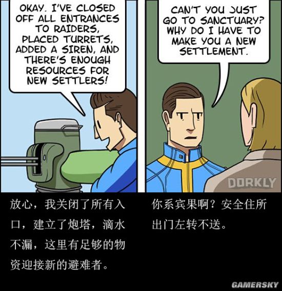 游民星空