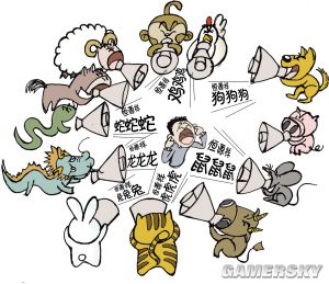 游民星空