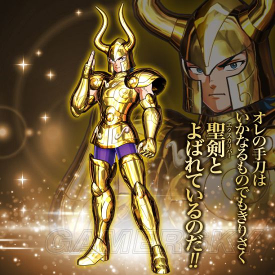 圣斗士星矢斗士之魂》黄金圣斗士背景故事_山羊座 ...
