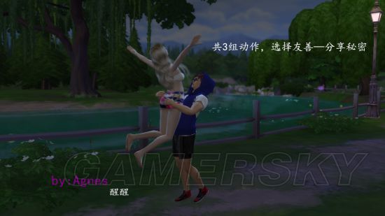 《模拟人生4》情侣动作mod一览与用法 模拟人生4情侣动作mod怎么用