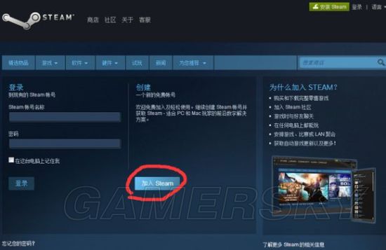《GTA5》steam平台安装gta5图文教程 GTA5s