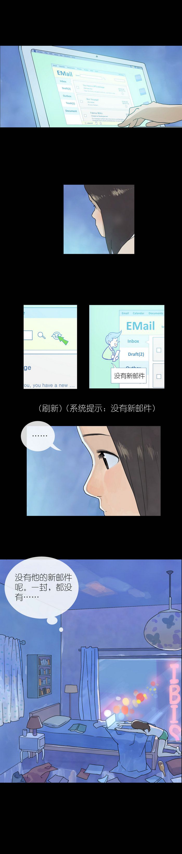 HelloVivian漫画 动漫星空 游民星空