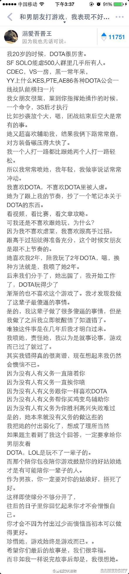 游民星空