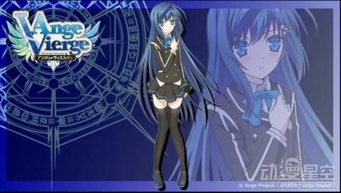 Ange Vierge 动漫星空 游民星空