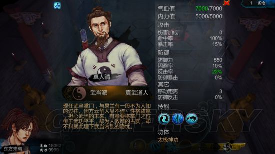 风云战斗力排行_风云雄霸天下武力排行TOP8,第一有争议,第八靠女儿勉强上榜