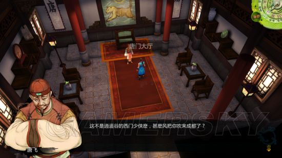 《侠客风云传》五周目闲逛情圣图文战报图片