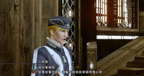 游民星空