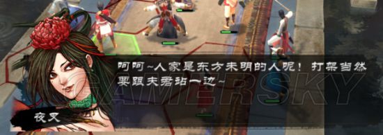 《侠客风云传》mod工具及mod制作图文教程