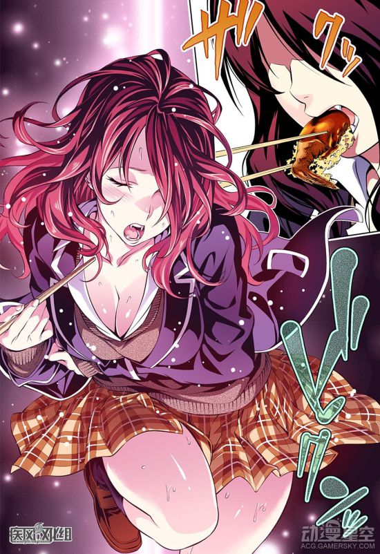 《食戟之灵》触手第147话性感学姐惨遭药王调漫画h邪美女漫画图片