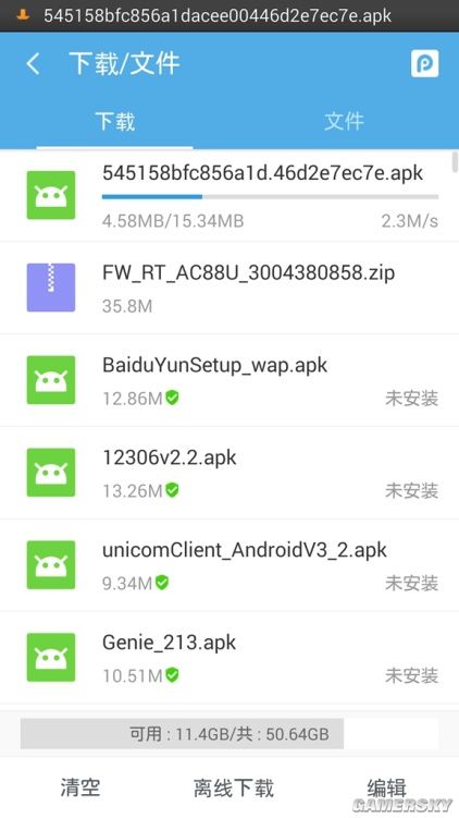 游民星空