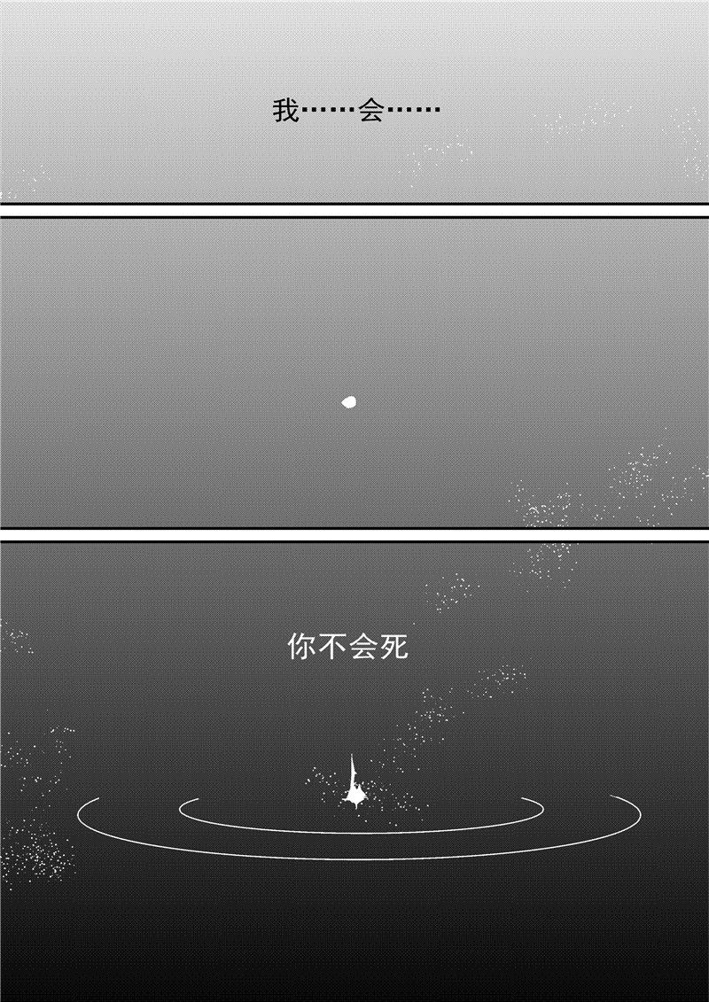 翼纪元 动漫星空 游民星空