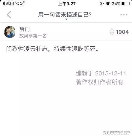 游民星空