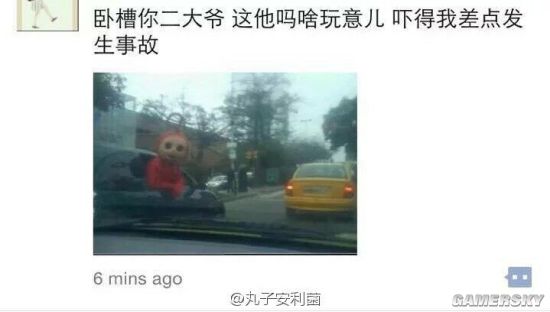 游民星空