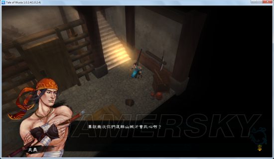 《侠客风云传》开局攻略图片