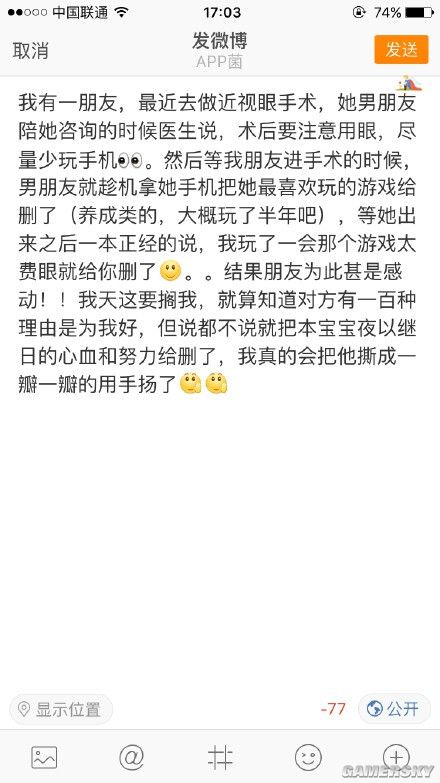游民星空