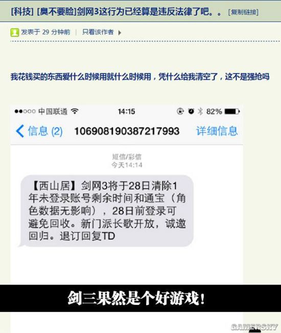 游民星空