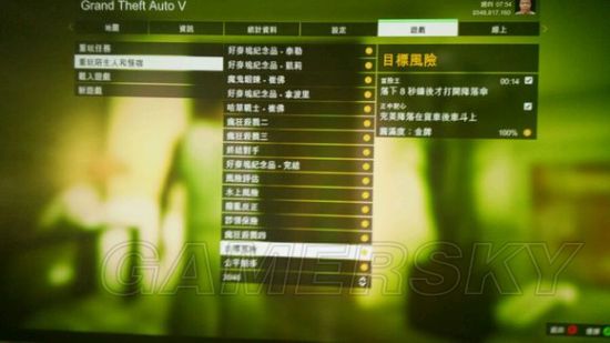 《gta5》xbox360 100%完成度全任务金牌存档与使用方法 gta5xbox360