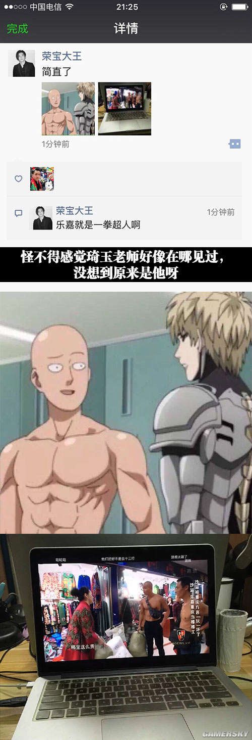 游民星空
