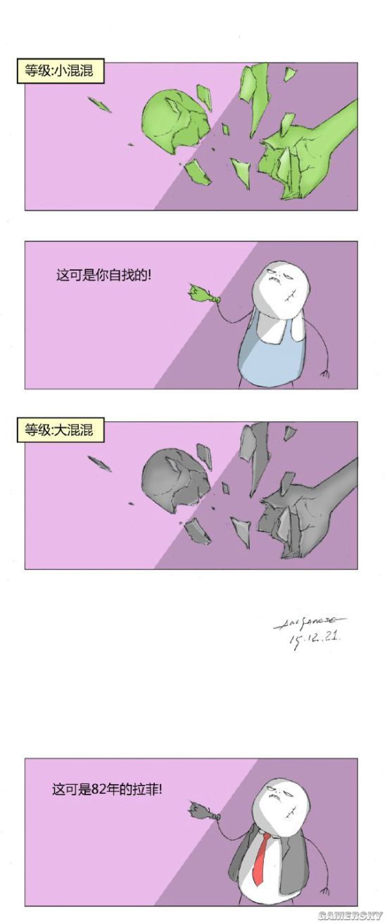 游民星空