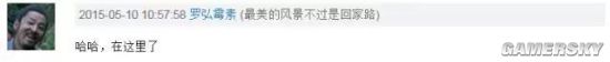 游民星空