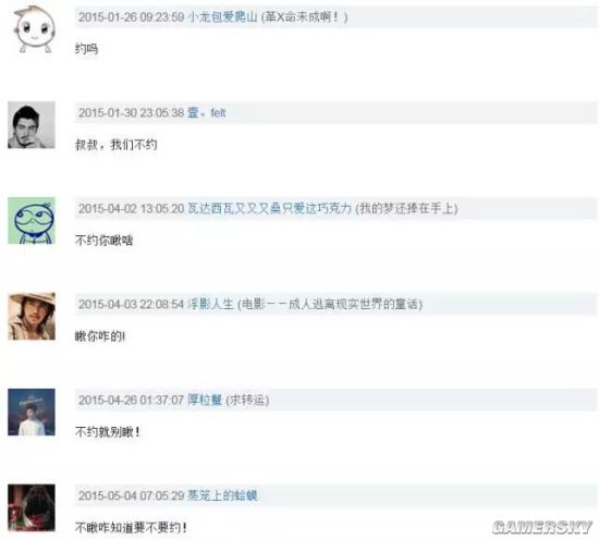 游民星空