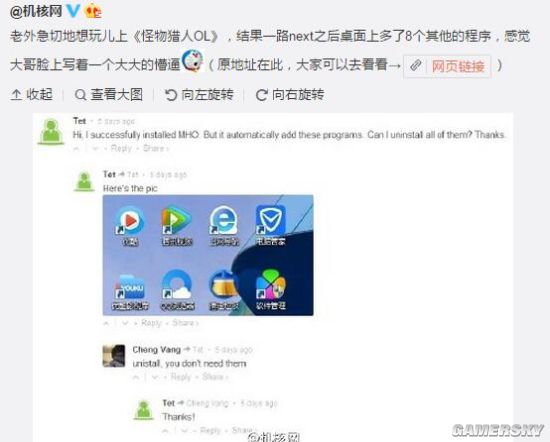 游民星空