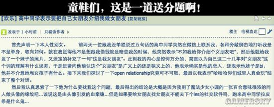 游民星空