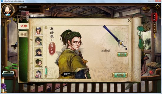 什么谷传成语_成语故事图片(3)