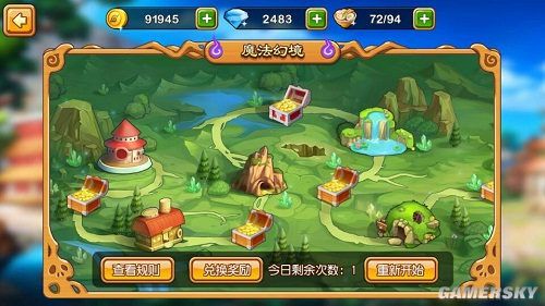 游民星空
