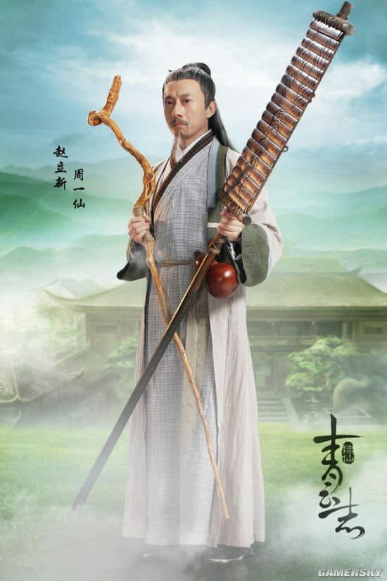 66RPG短篇游戏建制大年夜赛获奖做品《少庚残月》做者访讲