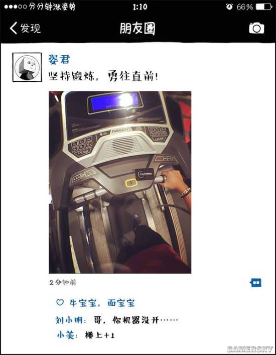 游民星空
